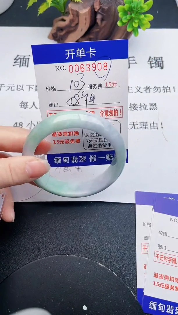 【闪购商品】08丽致优雅手镯时尚百搭