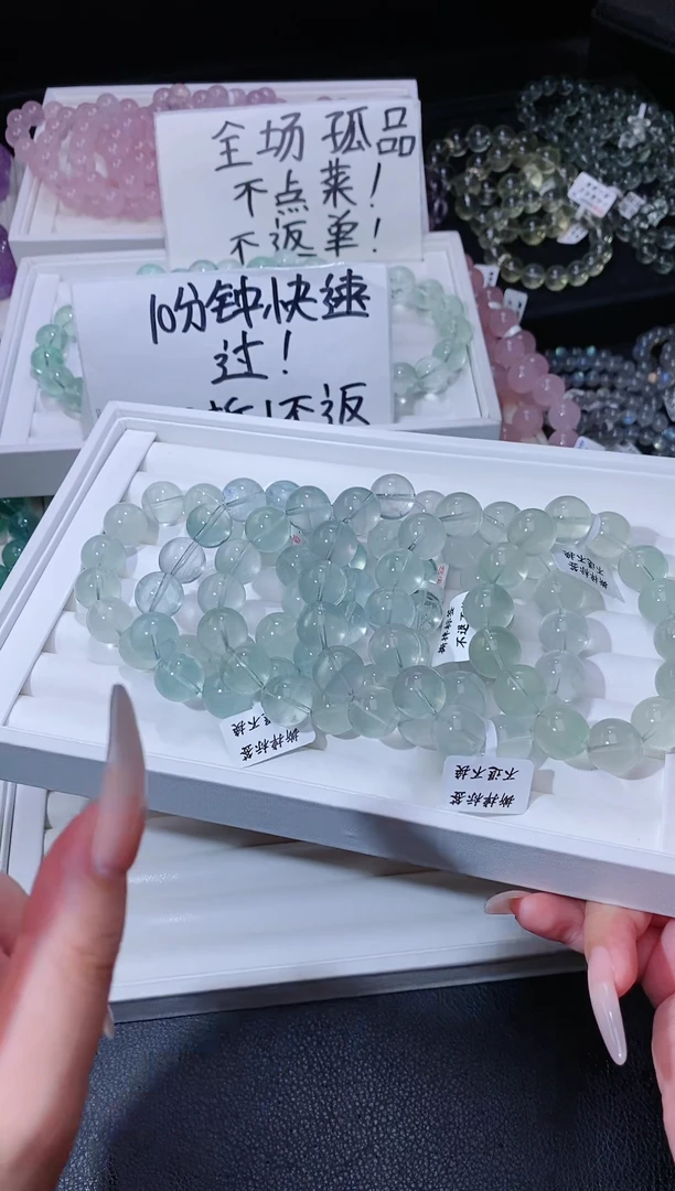 手链未镶嵌萤石628.11绿萤石手串 多样性发其一 微色差