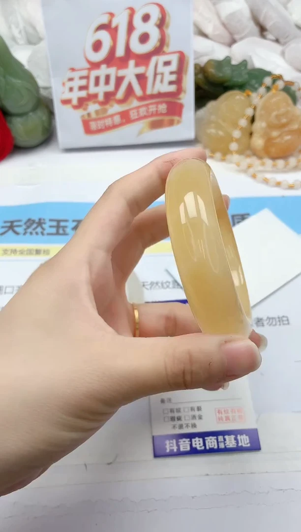 石英质玉手镯未镶嵌207/55.1