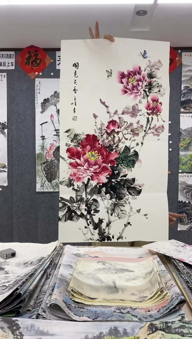 国画王峰  牡丹86*48
