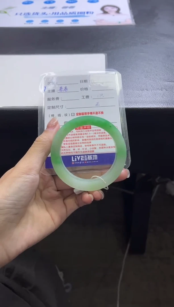 未镶嵌手镯定制翡翠宋****1定制手镯不退不换