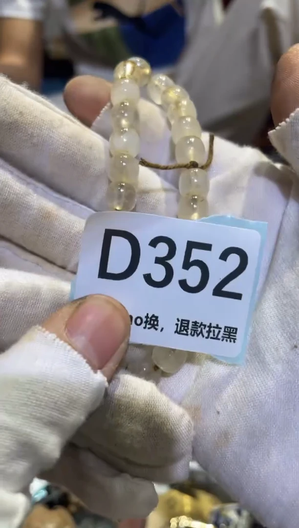 瓷片前**锦表妹链接火爆热卖