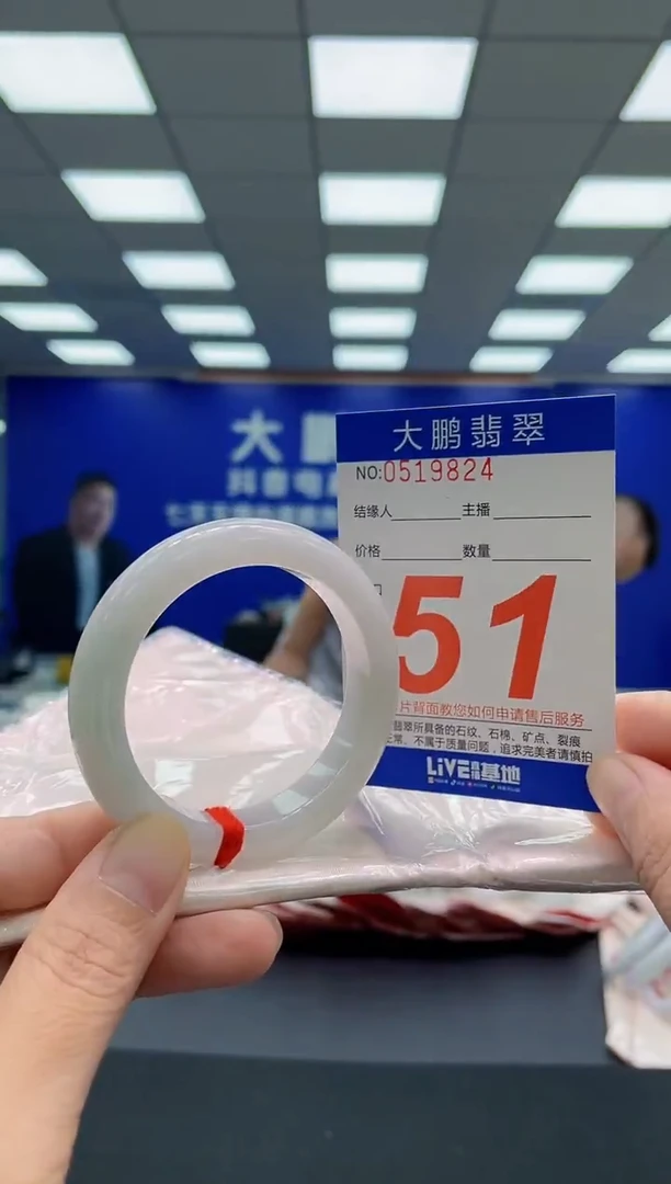 未镶嵌手镯翡翠AAAAAAAAA