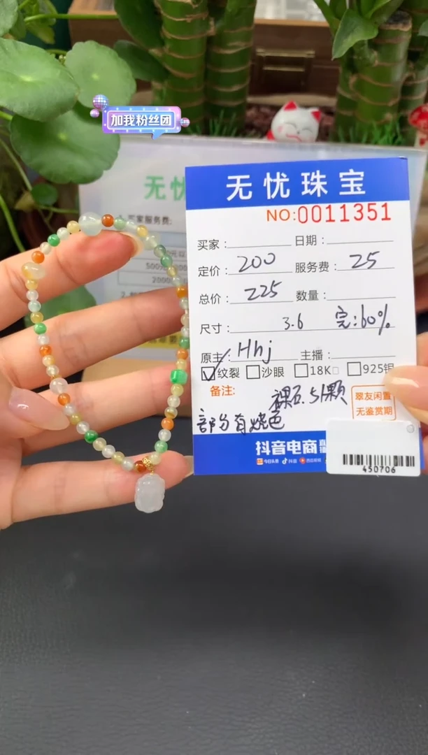 未镶嵌定制翡翠洛****心A240