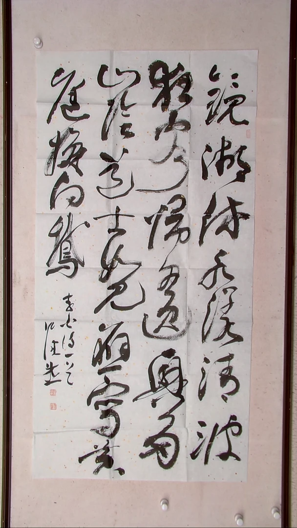 【闪购商品】书法张晓燕甘肃138*69（4）