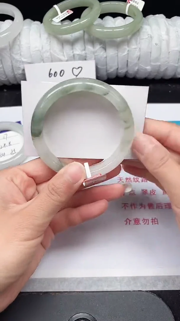未镶嵌手镯石英质玉18-56/57