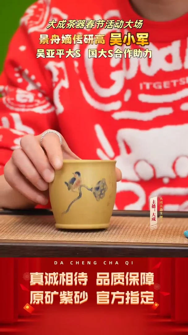 【闪购商品】紫砂茶壶6号  芝麻段  150cc左右