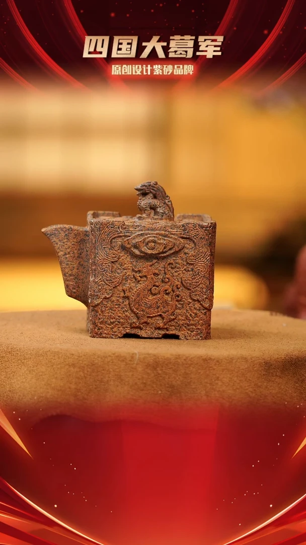 【闪购商品】紫砂茶宠祥云瑞兽手抓