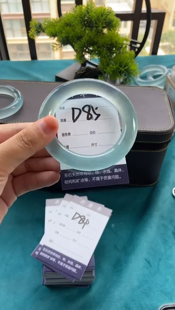 阳*专拍链接 一物一拍