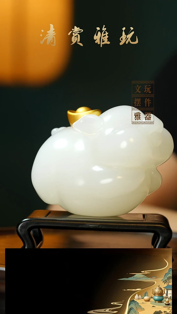 玉《元宝飞猪》手把件摆件