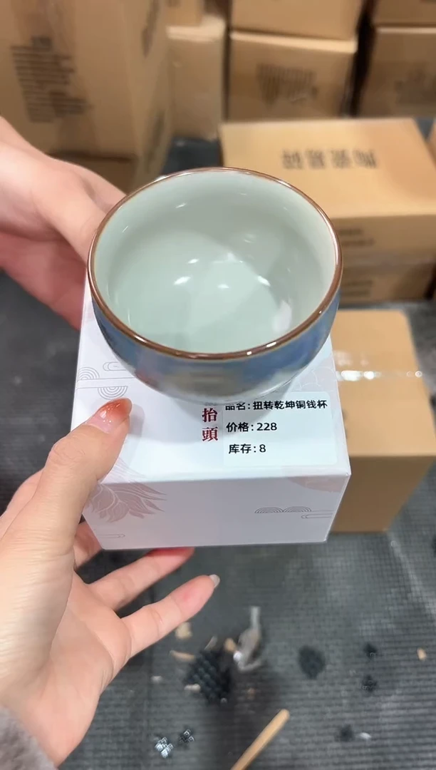 【闪购商品】瓷片@@@@@@@@@@MC030