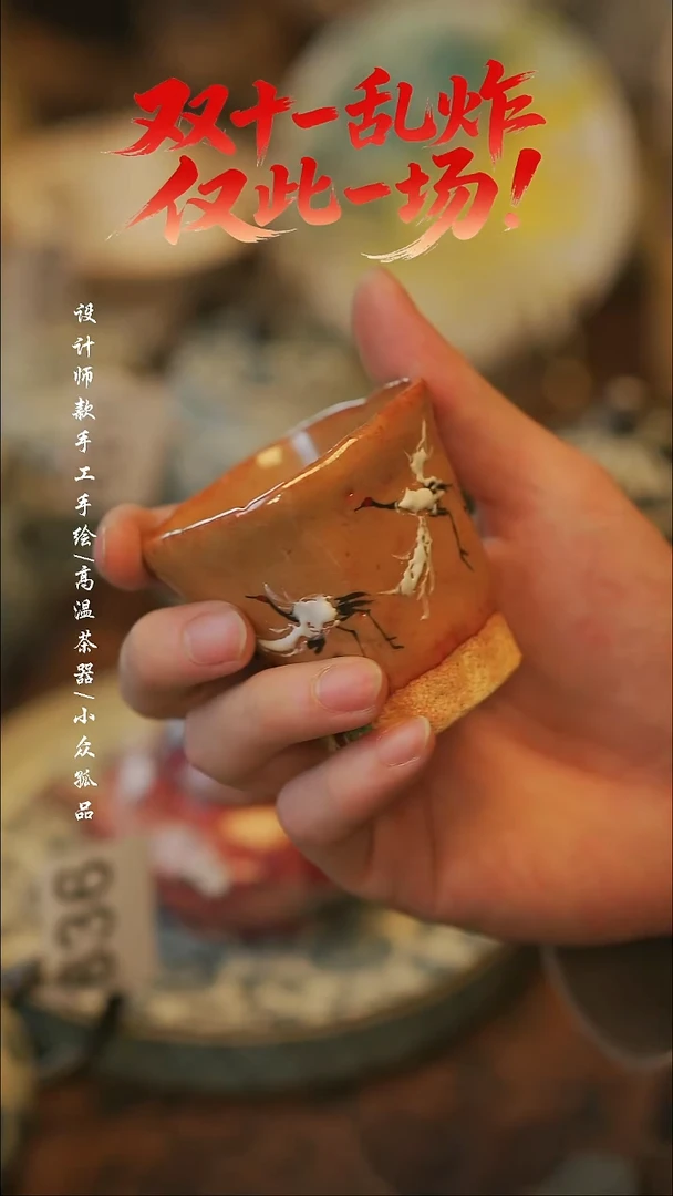 陶667【溯本造物】瓷片***