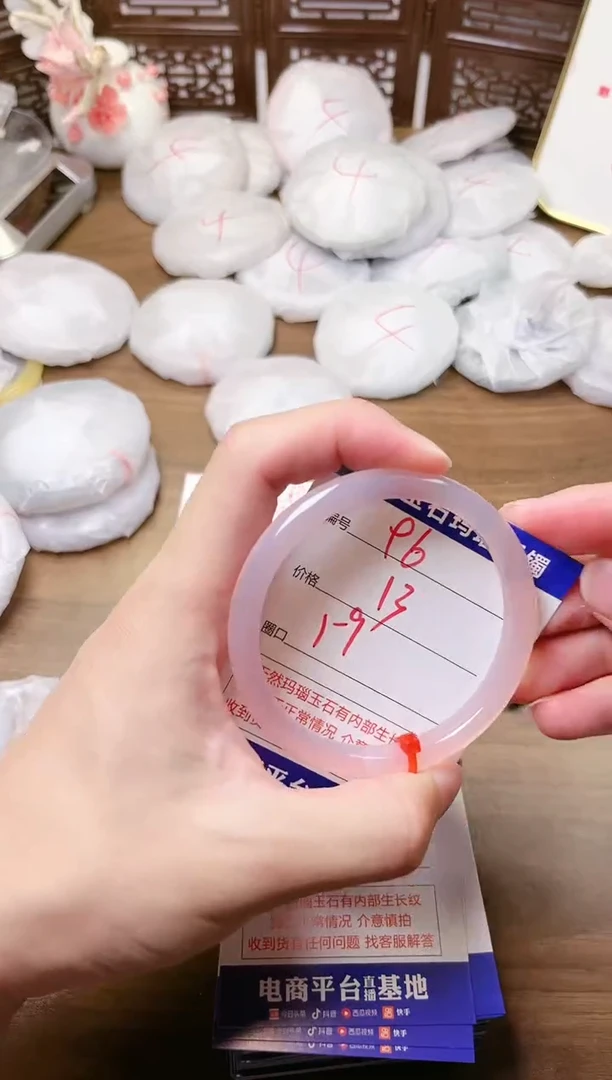 手镯玛瑙/玉髓未镶嵌96