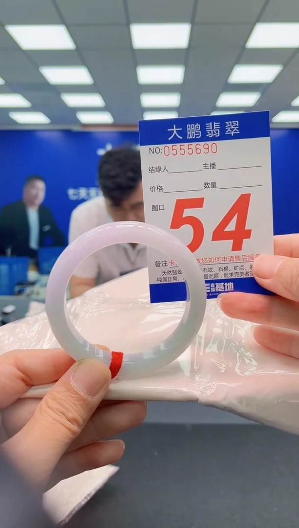 未镶嵌手镯翡翠AAAAAAAAAAAAAAAAAA