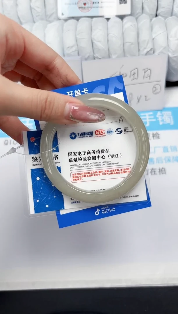 【闪购商品】石英质玉手镯未镶嵌90-55.9