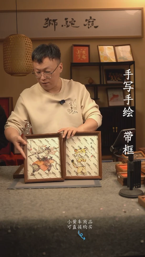 【闪购商品】书法10寸 国潮书法摆件 编号132