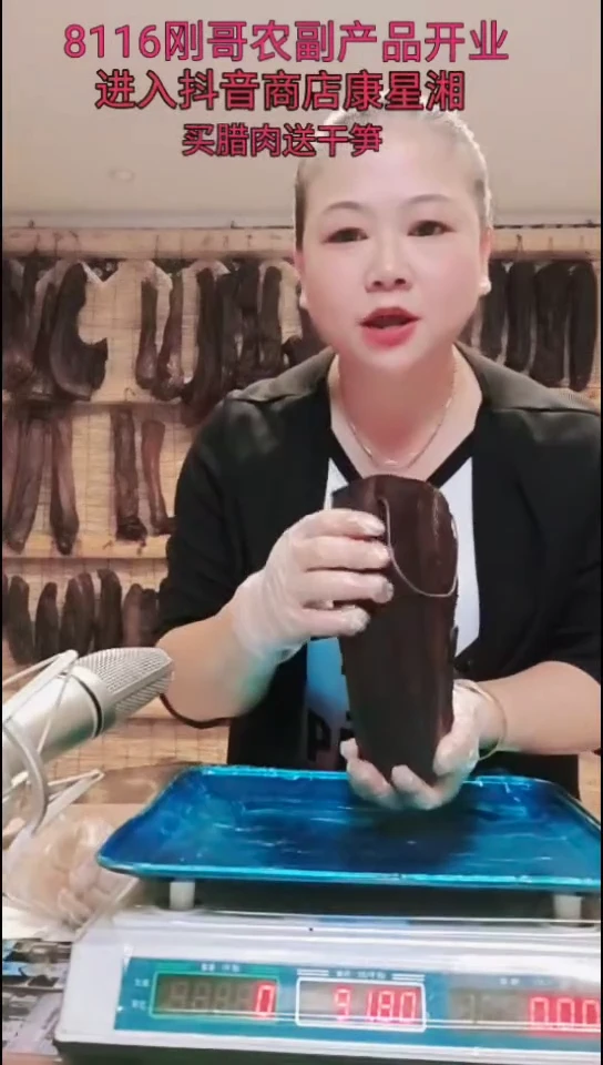 180中国大陆五花腊肉