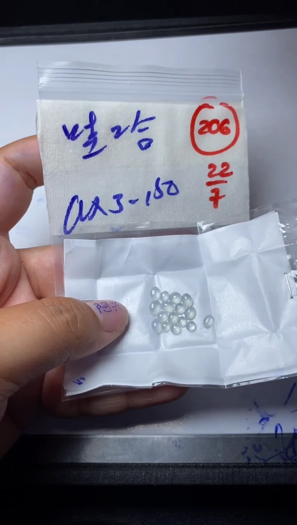 定制翡翠未镶嵌哇*缅甸天然翡翠A货206