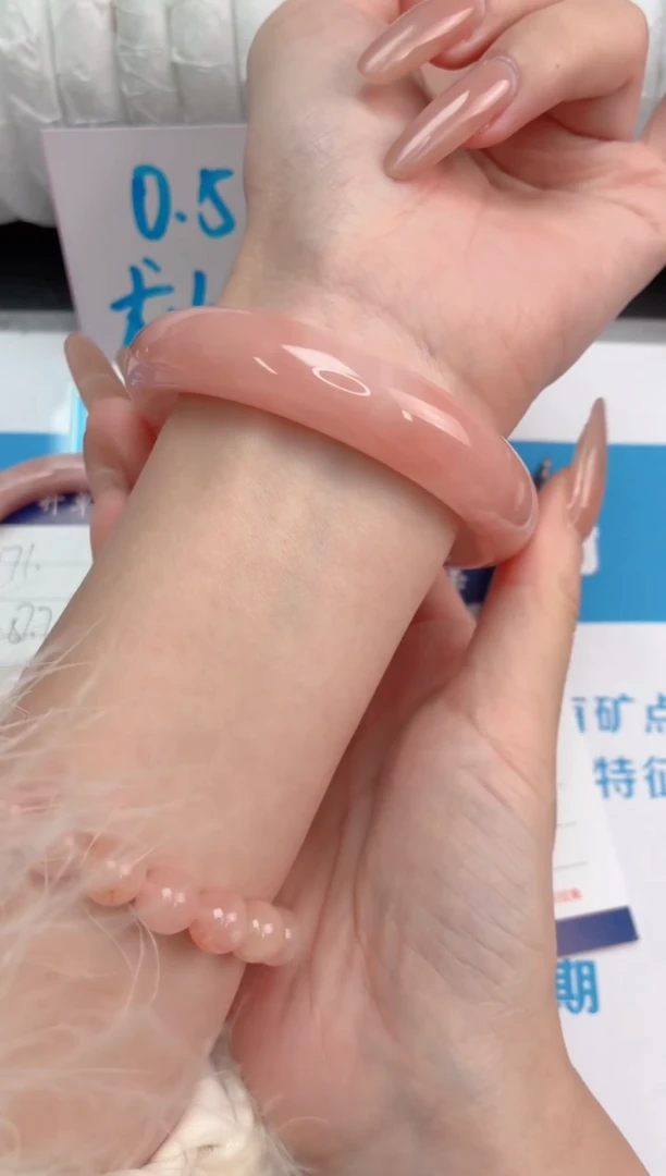 未镶嵌手镯石英质玉桃花酿71-圈口57.7-236