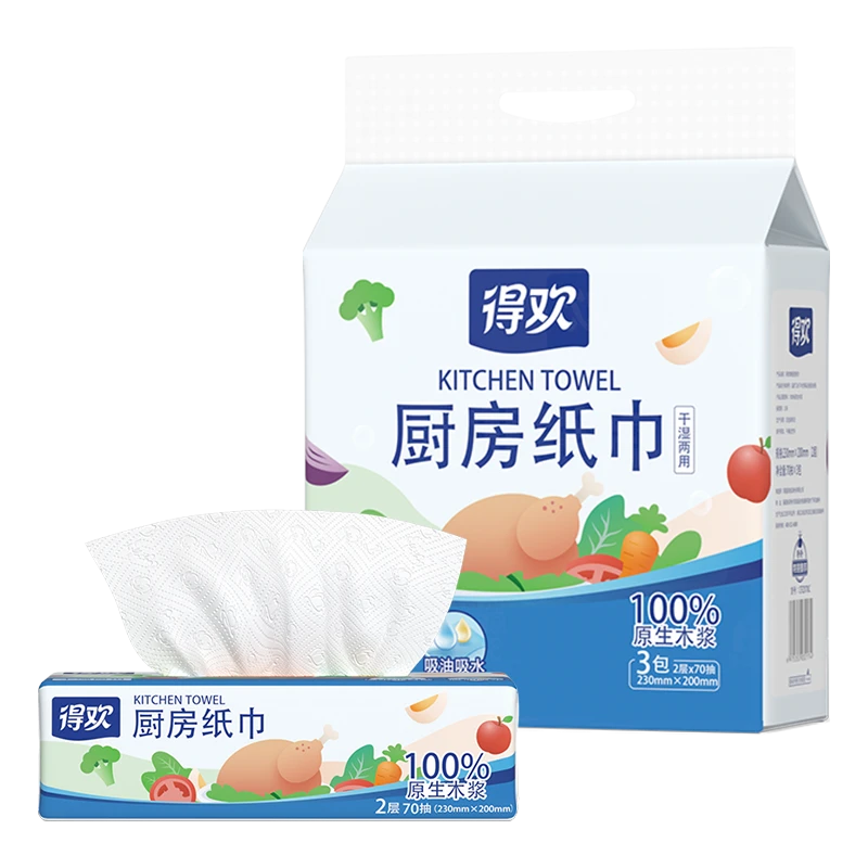 得欢厨房纸巾70抽*3包
