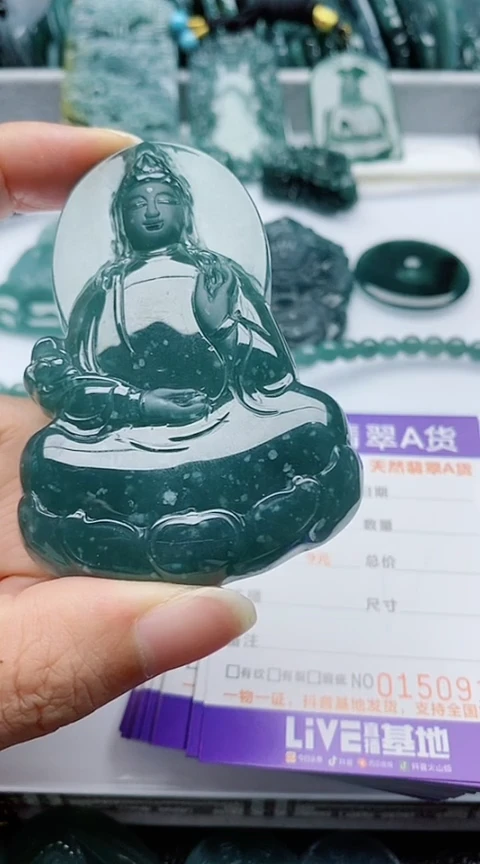 颈饰未镶嵌翡翠