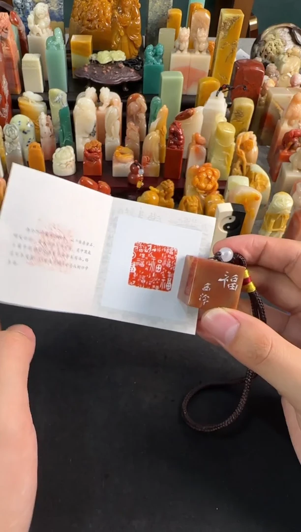 【闪购商品】昌化石印石编号编号2771