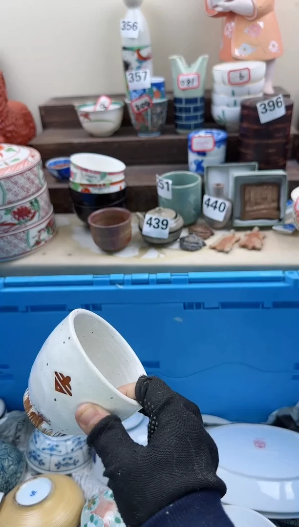 【闪购商品】瓷片533淘艺瓷器满18发货