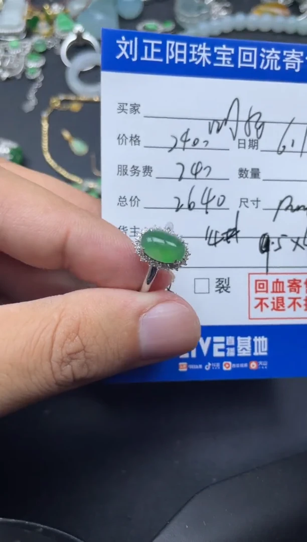 翡翠18K金镶嵌颈饰自营寄售不退换