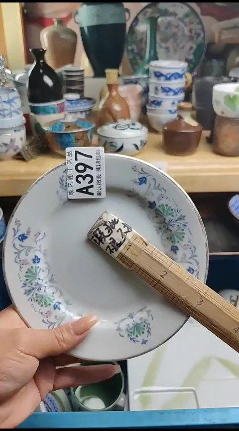 瓷片九***子397瓷片瓷片瓷片瓷片