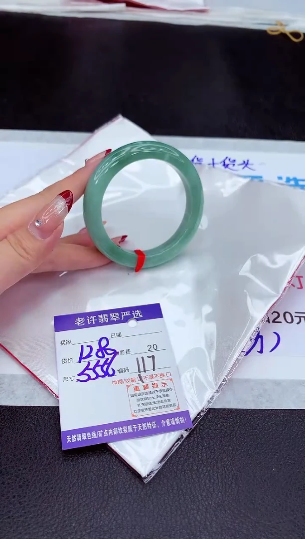 【闪购商品】翡翠手镯未镶嵌1111111111111