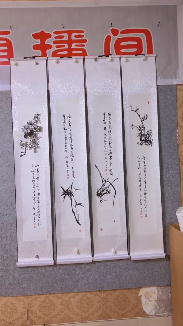【闪购商品】国画张自学水墨画