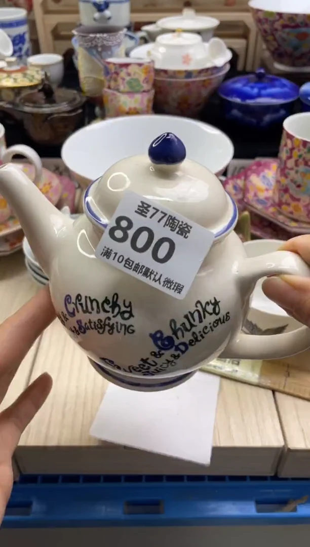 【闪购商品】摆件圣77的陶瓷小店800