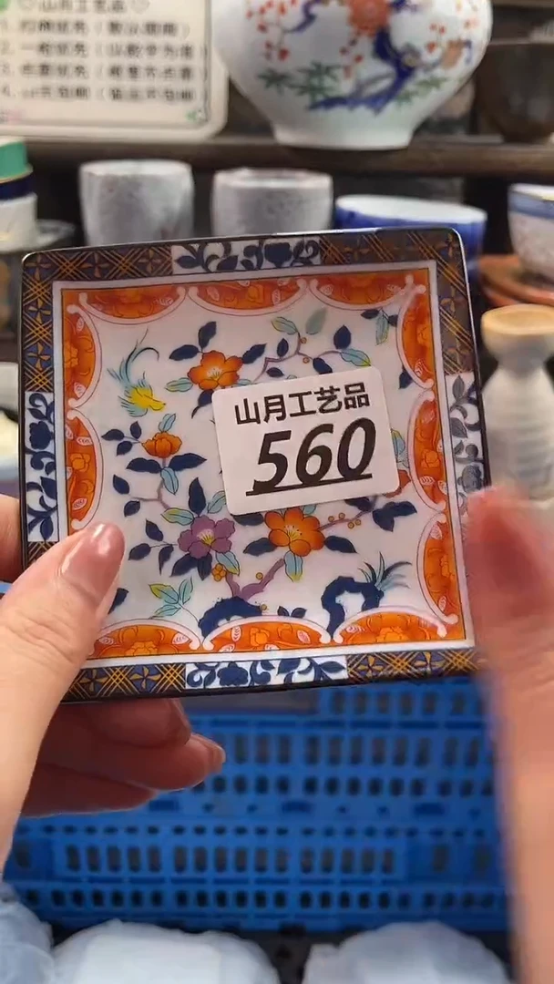 瓷片水***蛇560