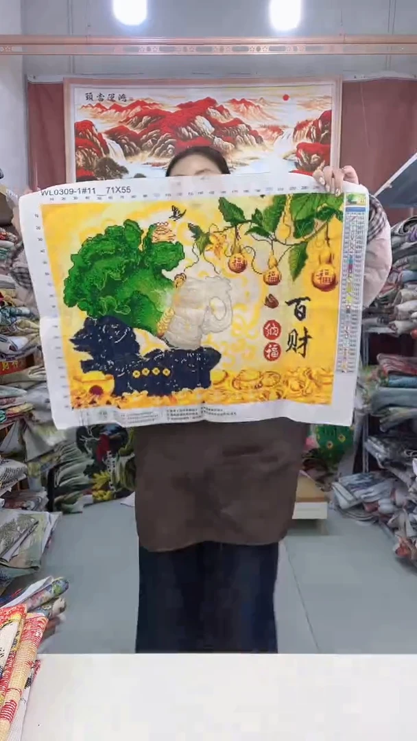 棉百财如意70*50厘米
