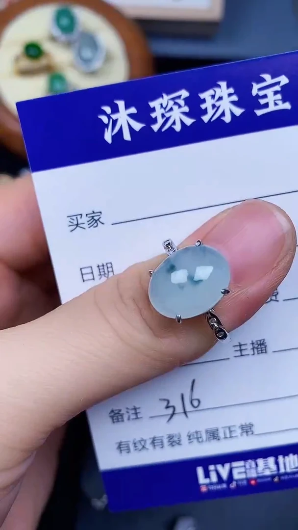 翡翠戒指银S925镶嵌3160