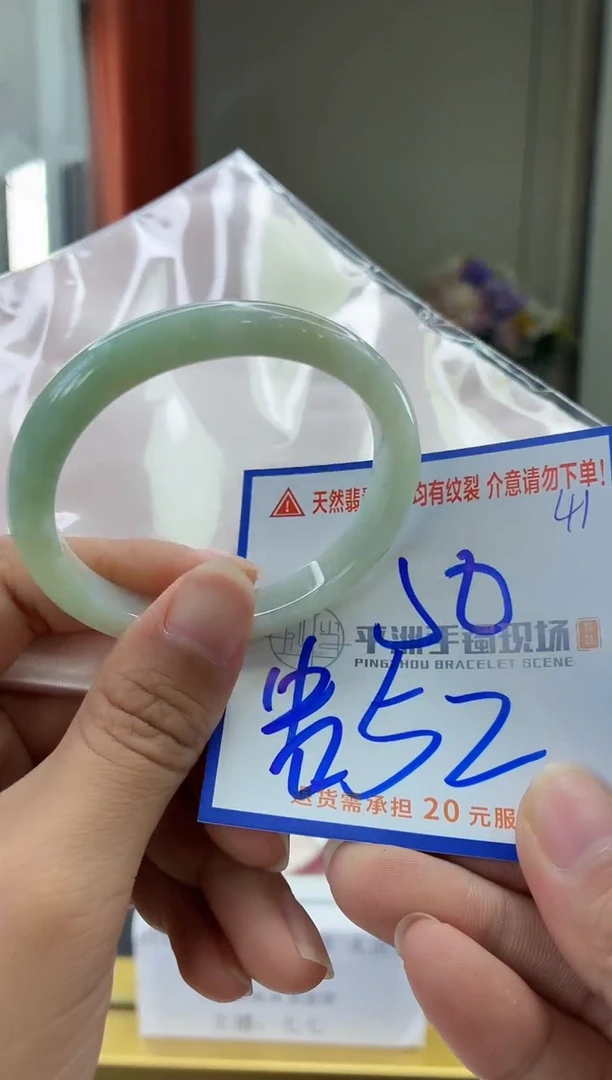 未镶嵌手镯翡翠1111111111111111