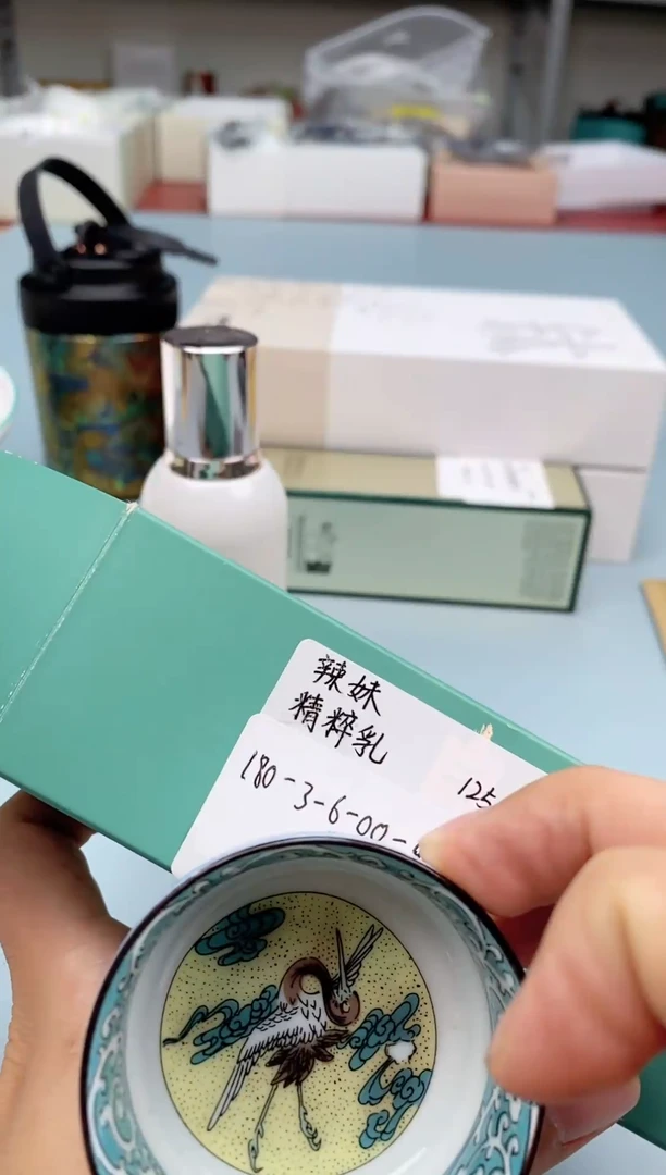 瓷片新号开播，全场福利