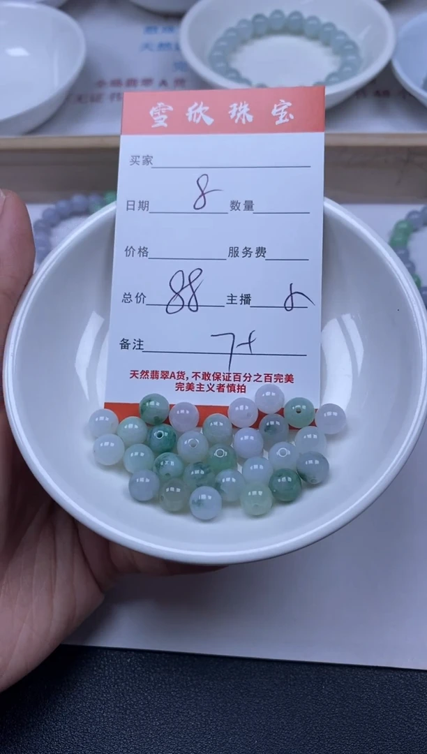 【闪购商品】翡翠颈饰未镶嵌雪欣散珠定制diy