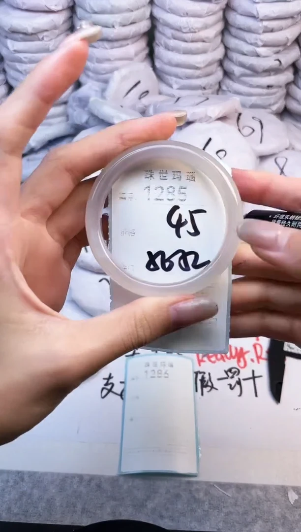 手镯玛瑙/玉髓未镶嵌1285