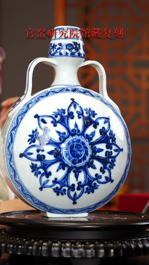 【瓷博会&奉旨官窑专场】013