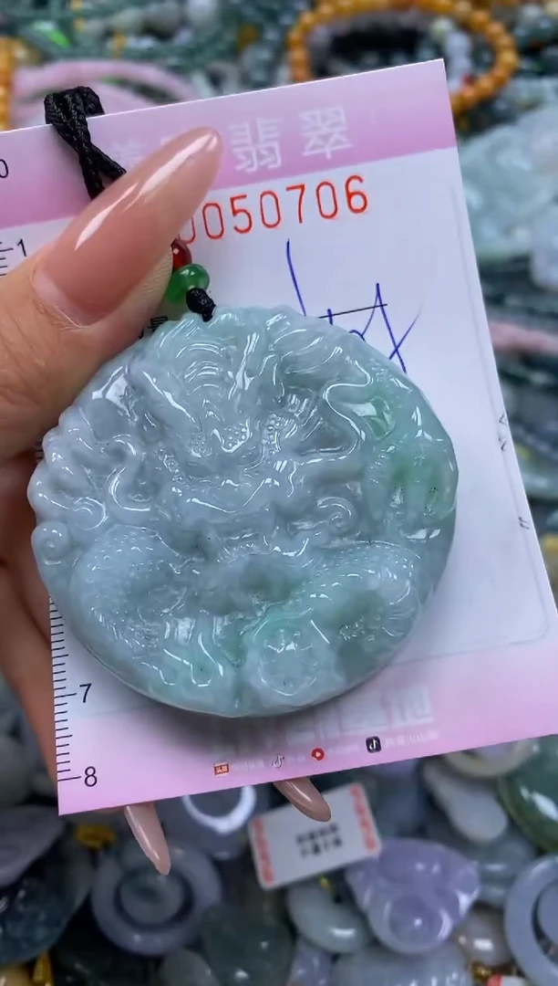 颈饰未镶嵌翡翠闪购0050706