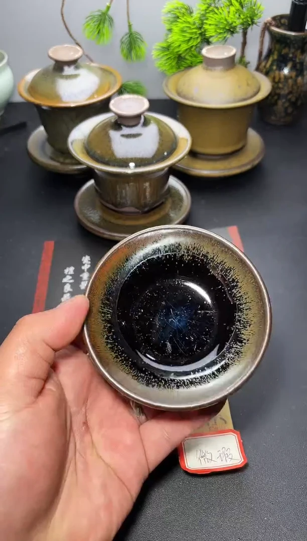 茶盏373（微瑕）叶紫建盏