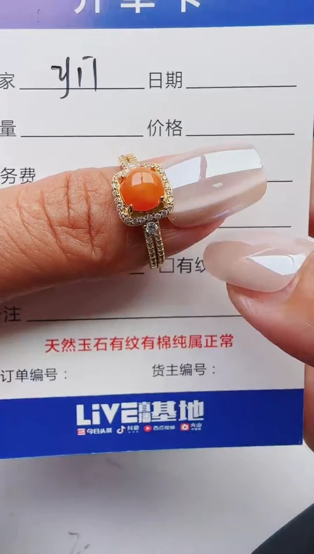 【闪购商品】翡翠戒指银S925镶嵌红星翡翠