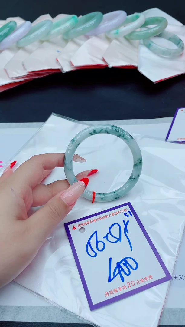 未镶嵌手镯翡翠11111111