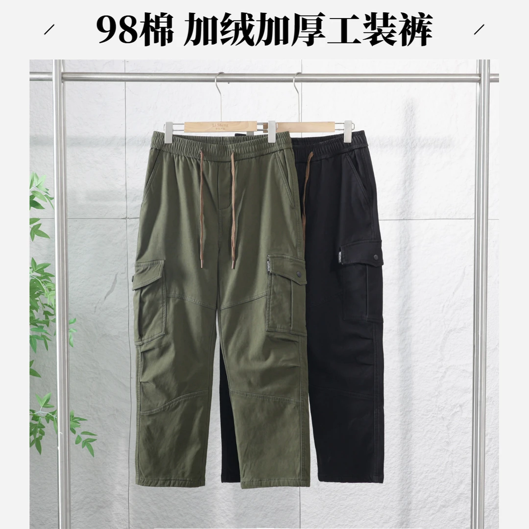 98棉秋季男士休闲工装裤多口袋百搭宽松加绒加厚保暖长裤子ZJ278
