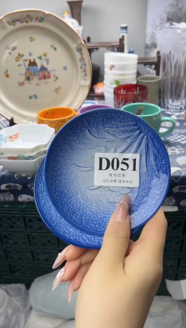 瓷片红**定  D051
