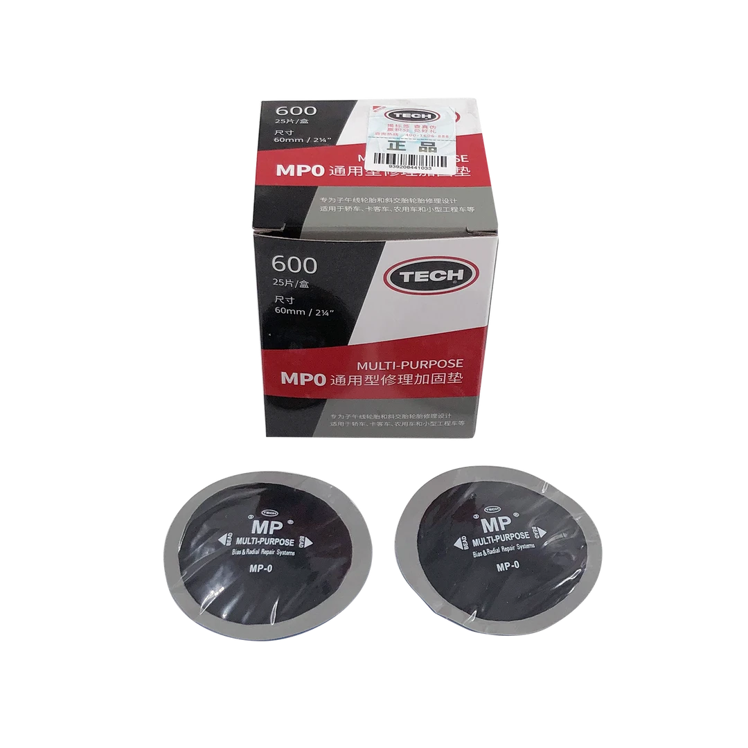 泰克MP0子午线补片汽车轮胎真空胎修补胶片多功能冷补内胎补片