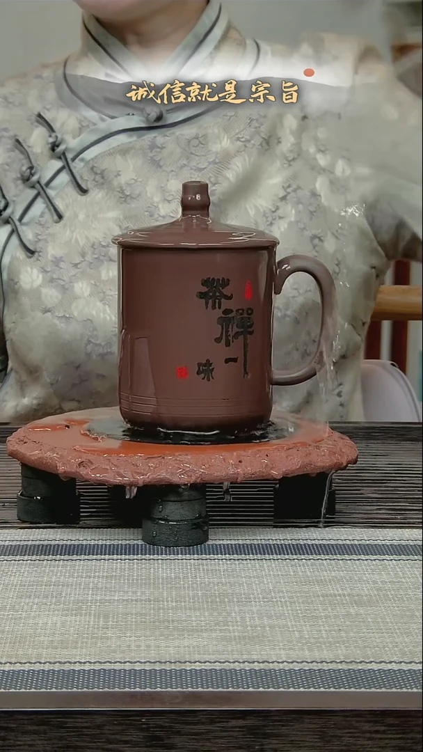 茶杯紫砂25413504135