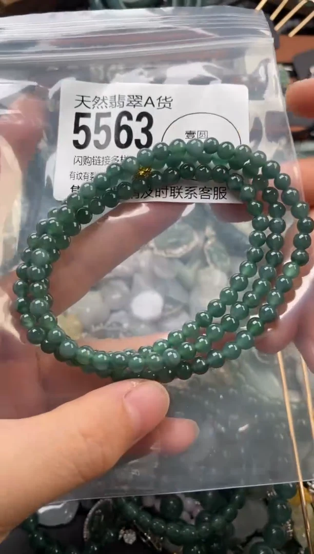 颈饰未镶嵌翡翠翡翠5563