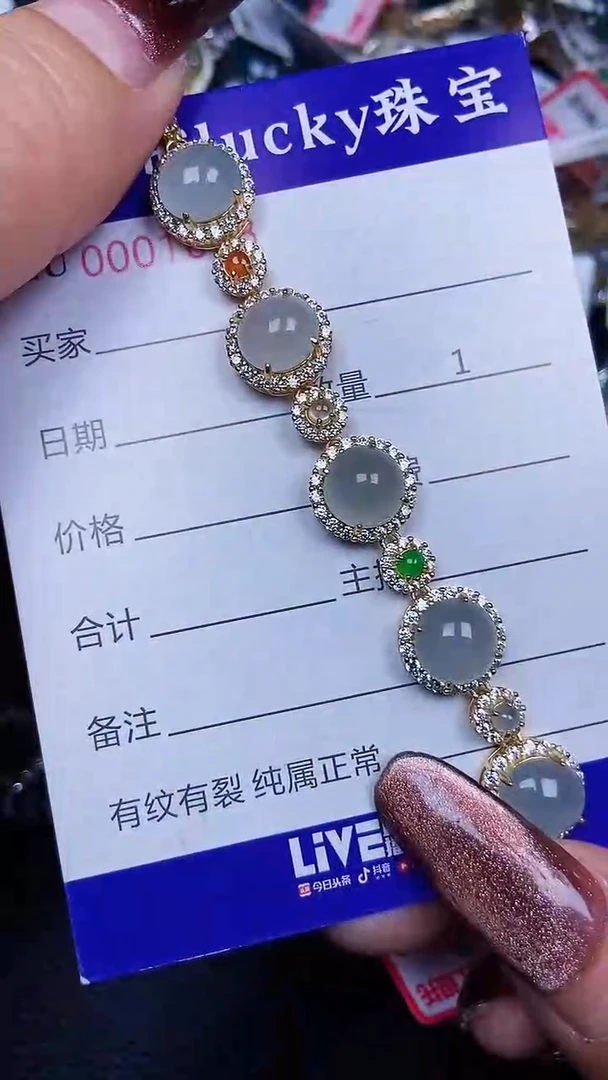 颈饰银S925镶嵌翡翠1698